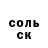 Амфетамин 98% Uri C'G