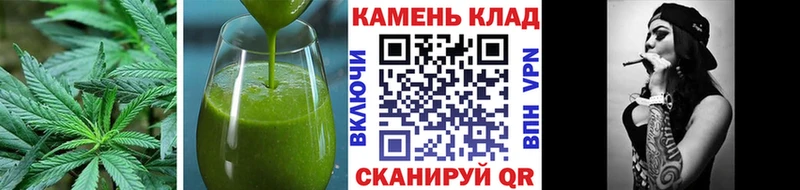 Canna-Cookies конопля Тулун