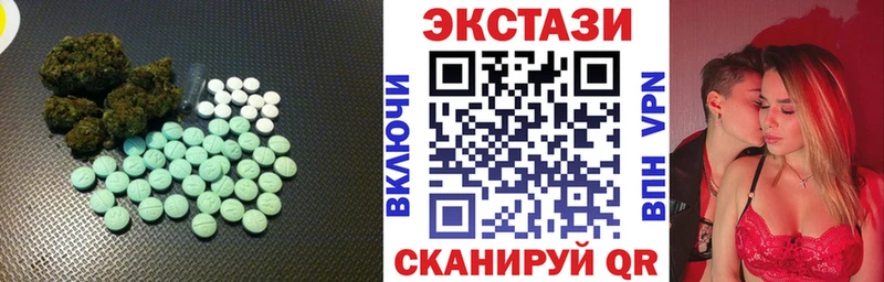 Ecstasy VHQ blacksprut Тулун