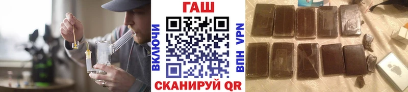 ГАШИШ hashish  Тулун 