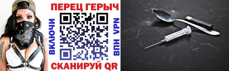 как найти закладки  ссылка на мегу ТОР  darknet Telegram  Тулун  Героин герыч 