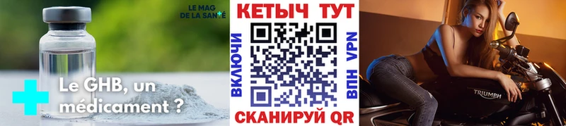 Кетамин ketamine  Тулун 