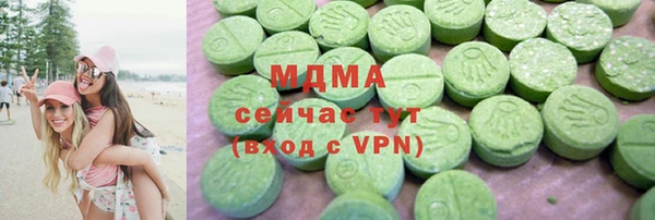 MDMA Premium VHQ Алзамай