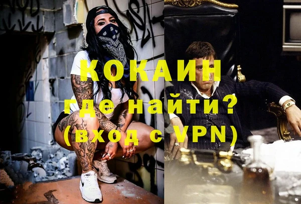 кристаллы Алексин