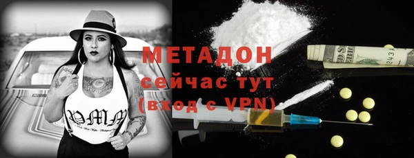 MDMA Premium VHQ Алзамай