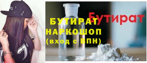 меф Лагань