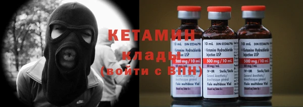 амфетамин Ладушкин