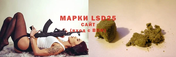стаф Алексеевка