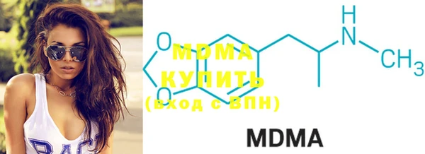 MDMA Premium VHQ Алзамай