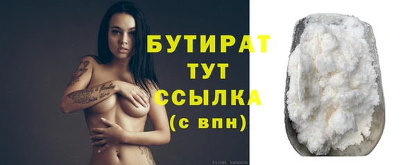 экстази Абинск