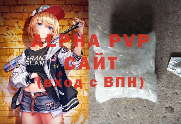 мефедрон VHQ Абдулино