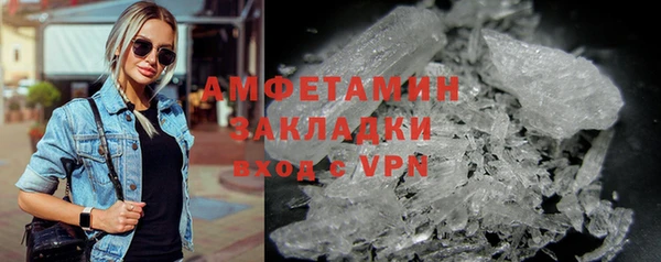 MDMA Premium VHQ Алзамай