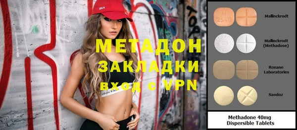 кристаллы Алексин