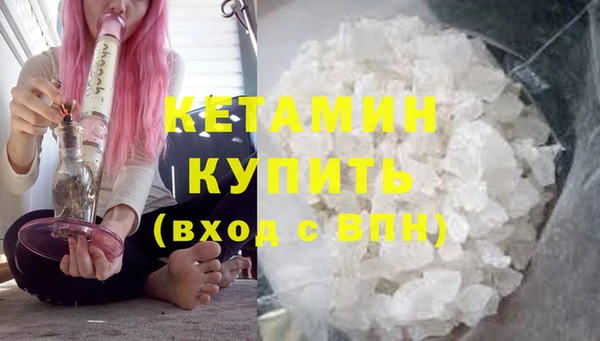 бутират Лабытнанги