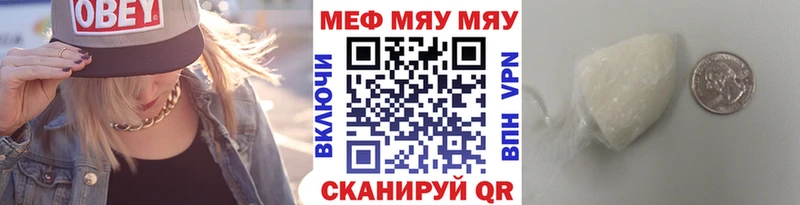 mega зеркало  Тулун  МЯУ-МЯУ mephedrone 