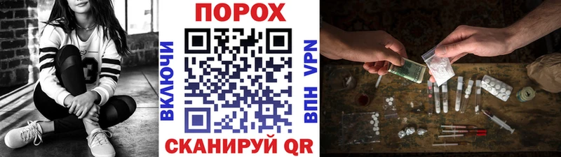 даркнет клад  Тулун  Метамфетамин пудра 