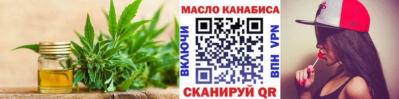 ТГК гашишное масло  Тулун 